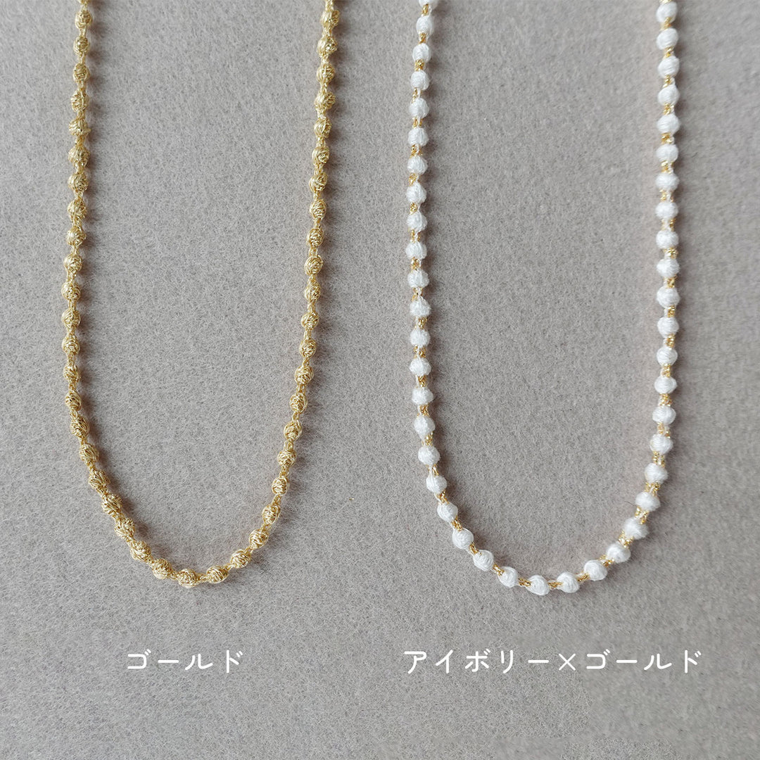 糸でできたアクセサリー マイクロスフィアネックレス 55cm
