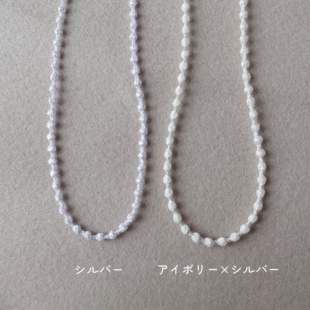 糸でできたアクセサリー マイクロスフィアネックレス 55cm