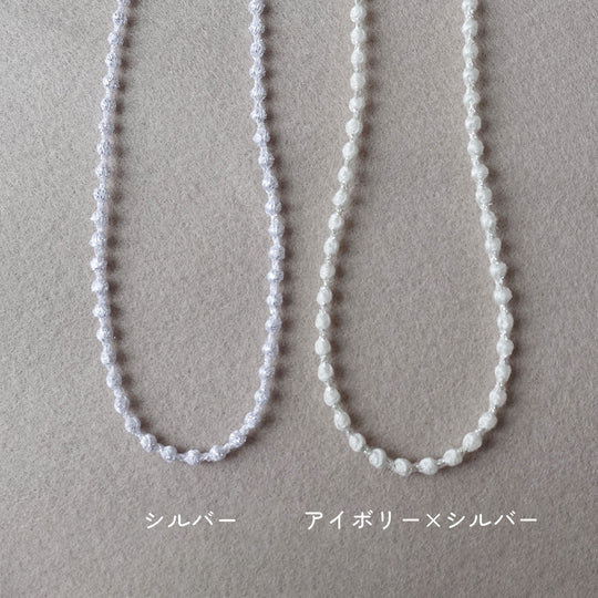 糸でできたアクセサリー マイクロスフィアネックレス 55cm