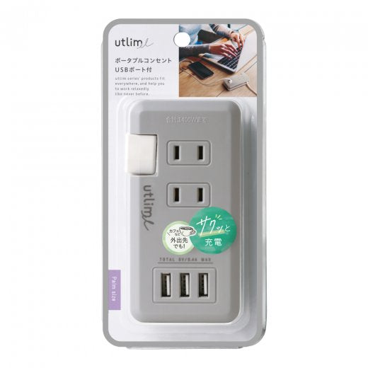 ポータブルコンセント USBポート付