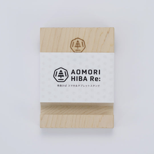 青森ひば　スマホ＆タブレットスタンド