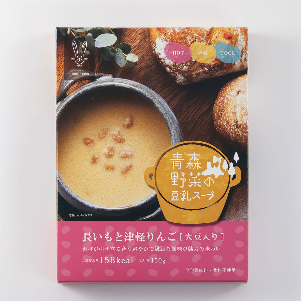 津軽りんごと長いも(大豆入り) - 青森野菜の豆乳スープ