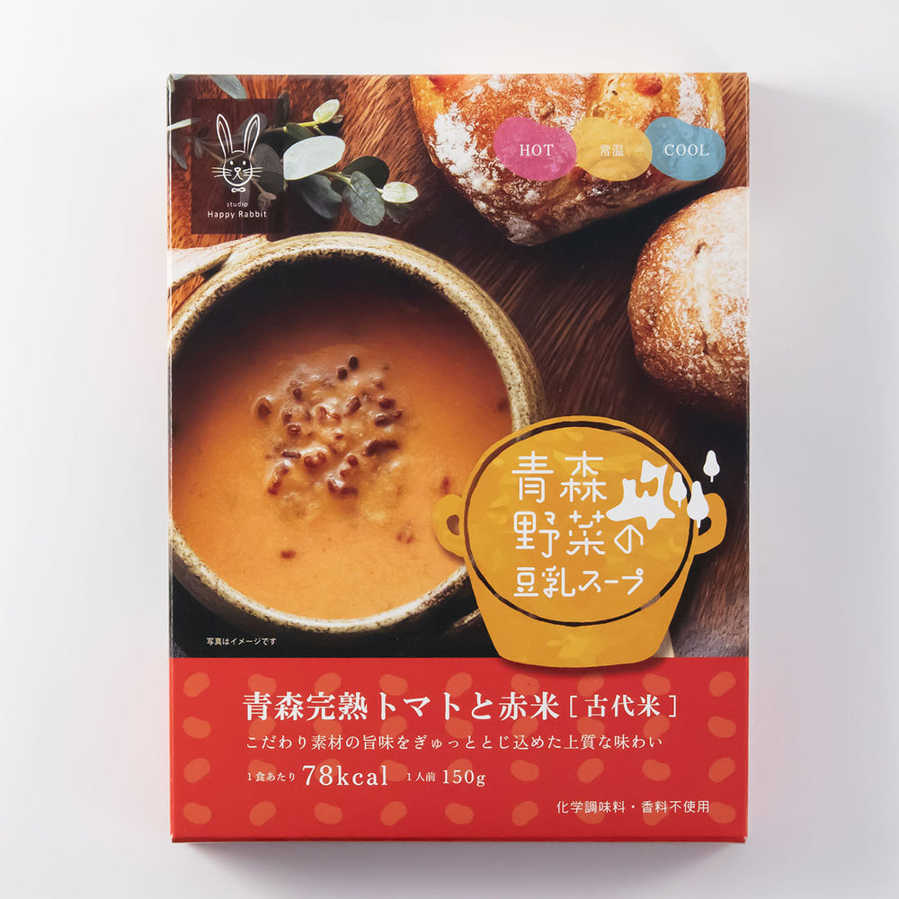 青森完熟トマトと赤米(古代米) - 青森野菜の豆乳スープ